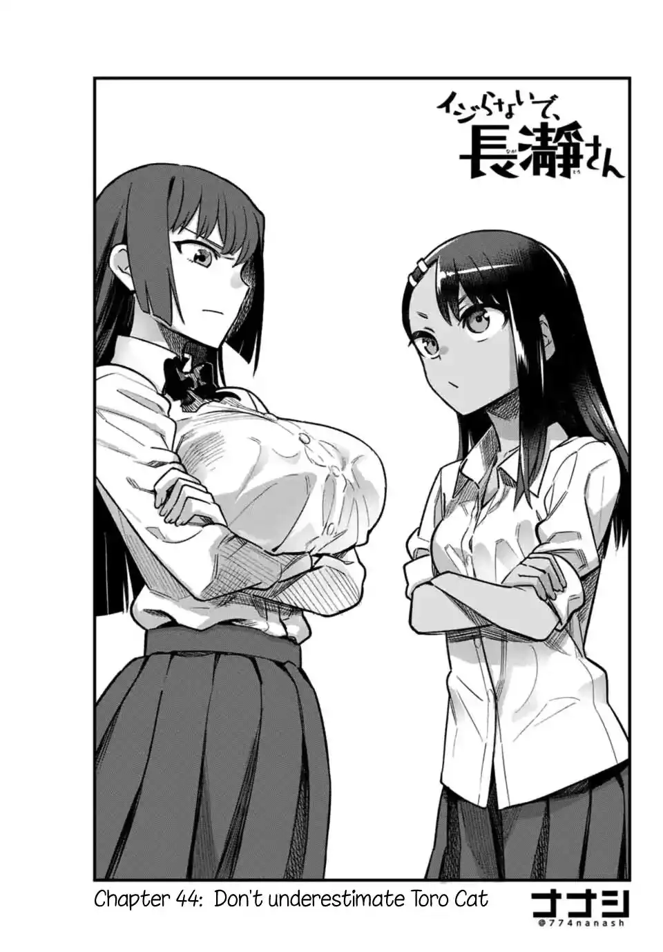 Please don't bully me, Nagatoro Chapter 44 1